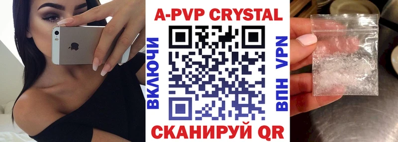 Alfa_PVP кристаллы  Мышкин 