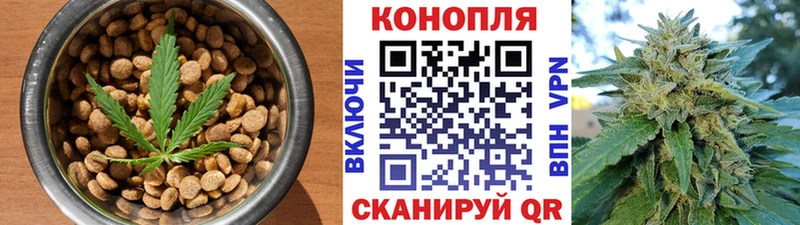 Еда ТГК конопля  где продают наркотики  Мышкин 