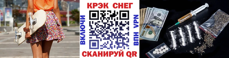 COCAIN 97%  Мышкин 
