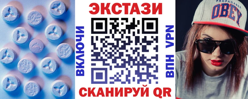 ЭКСТАЗИ диски  Мышкин 