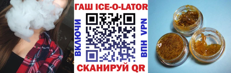Гашиш Premium Мышкин