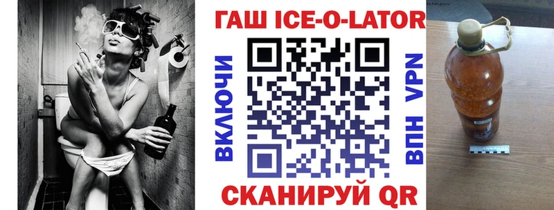 ГАШ VHQ  Мышкин 