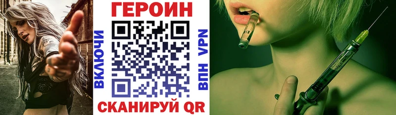 где найти   Мышкин  ГЕРОИН афганец 