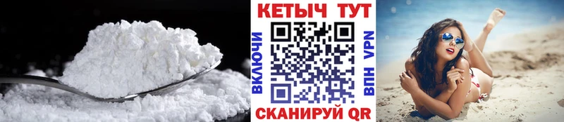 Кетамин ketamine  Мышкин 