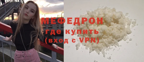 первитин Балабаново