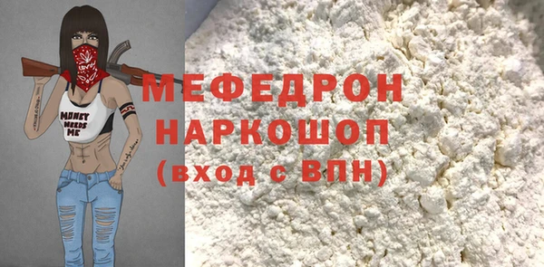 прущие крисы Балахна