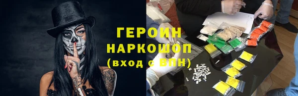 первитин Балабаново