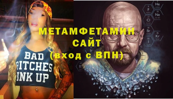мет Аркадак