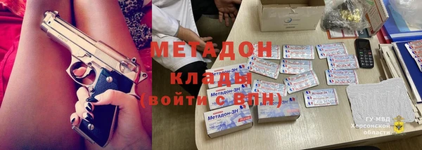 мет Аркадак