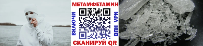 МЕТАМФЕТАМИН мет  закладки  Мышкин 